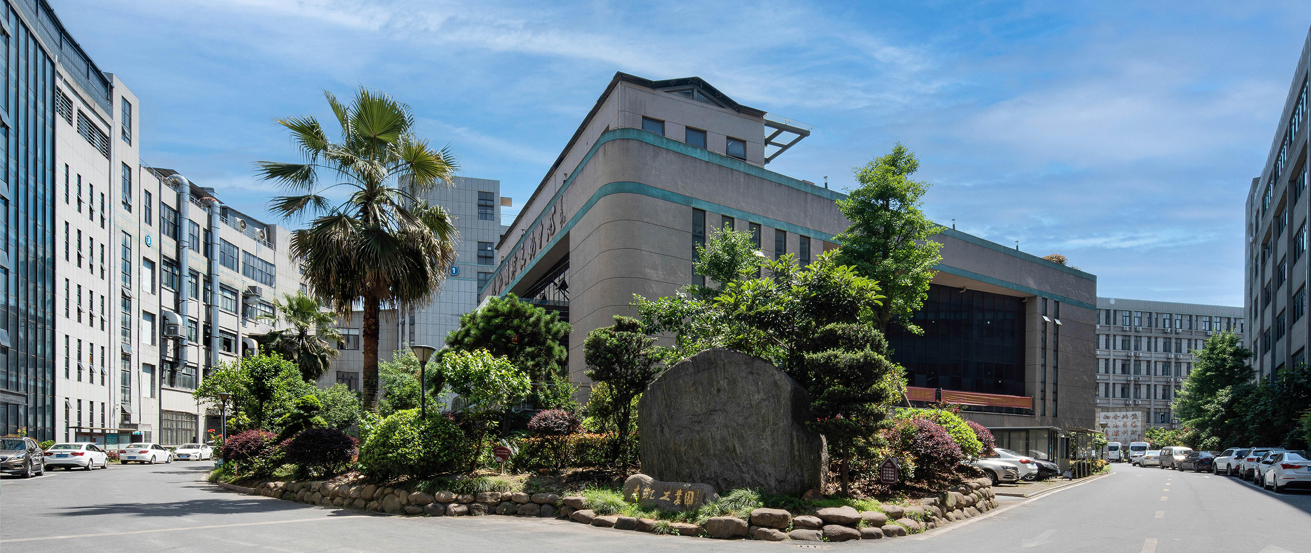 JKJ Manufacturing Facility