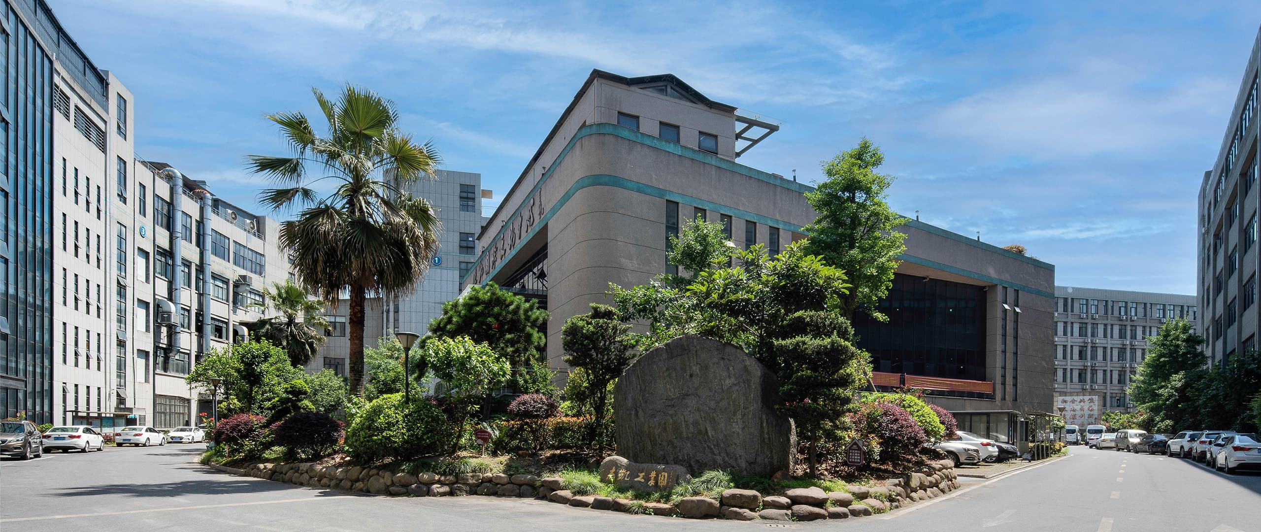 Manufacturing Facility